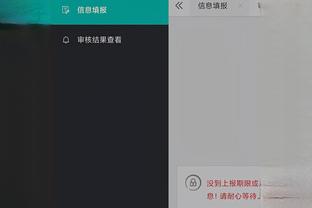 雷竞技app官网注册截图1